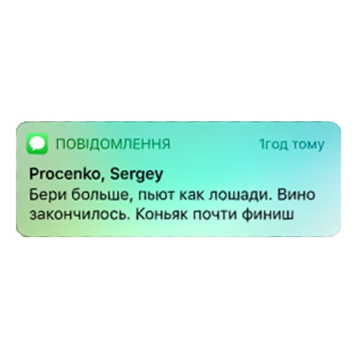 text screenshot font