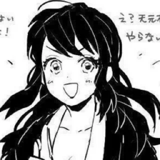 Стикер Сума - 6