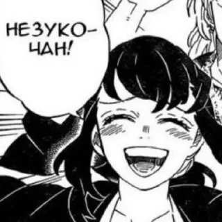 Стикер Сума - 3