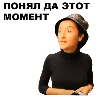 Sticker dàastětt - 2