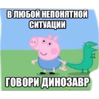 Sticker dàastětt - 9