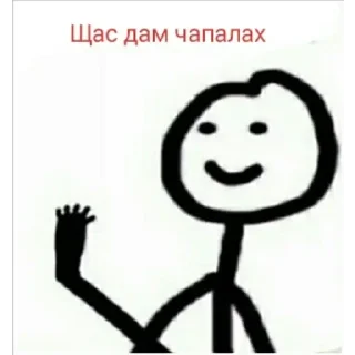 Sticker dàastětt - 4