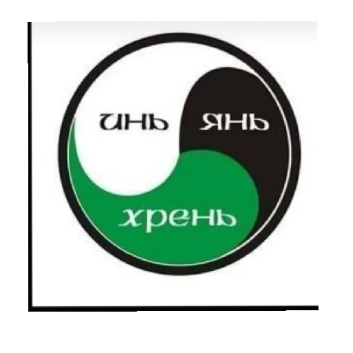 Sticker Sumasshedshaya1 - 1