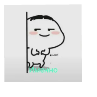 Стикер Сумасшедшая - 5