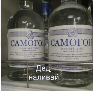 Стикер Сумасшедшая - 8