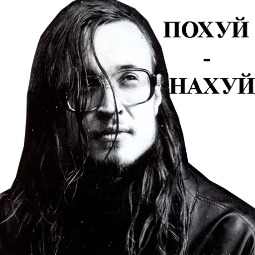 человеческое лицо очки портрет