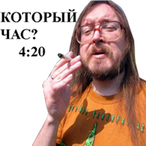 человеческое лицо человеческая борода мужчина