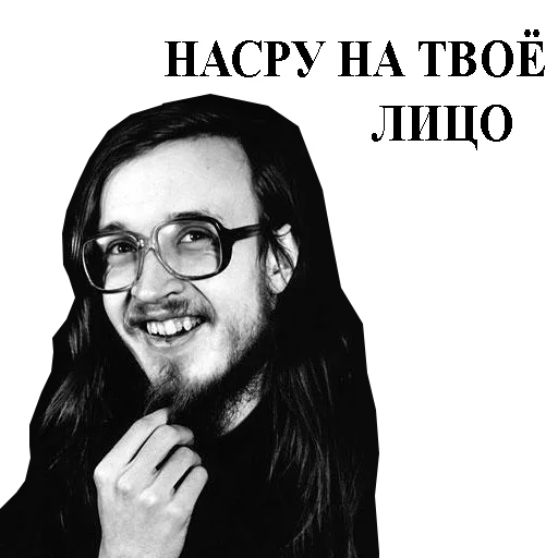 человеческое лицо улыбаться СМС