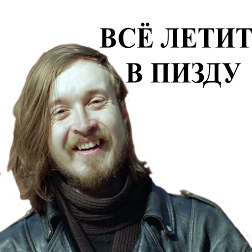 человеческое лицо одежда Человек