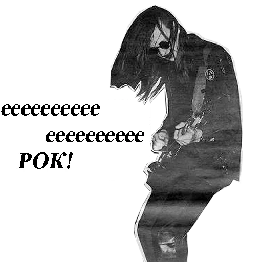 СМС плакат эскиз