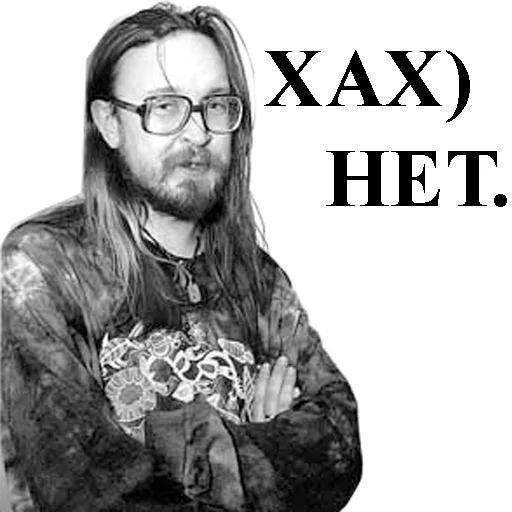 СМС человеческое лицо мужчина