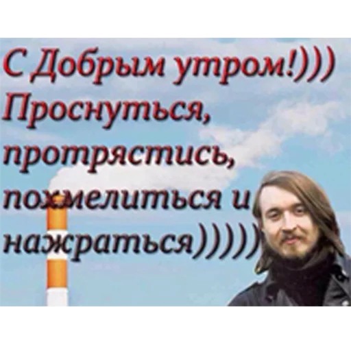 СМС человеческое лицо одежда