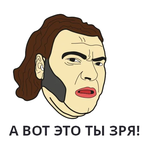 СМС человеческое лицо иллюстрация