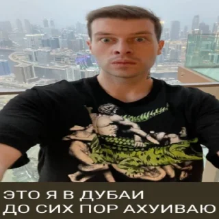 Sticker Я в моменте - 7