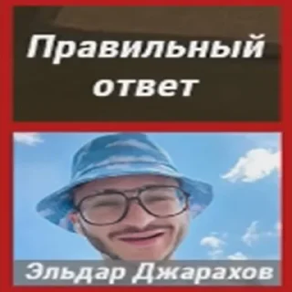 Sticker Я в моменте - 2