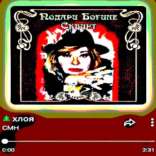 Sticker Я в моменте - 4