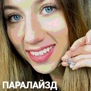 Sticker Я в моменте - 10