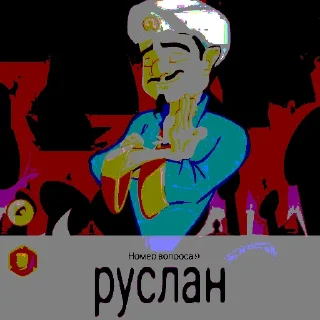 Sticker Я в моменте - 5