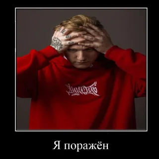 Sticker Я в моменте - 6