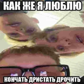 Sticker Я в моменте - 1