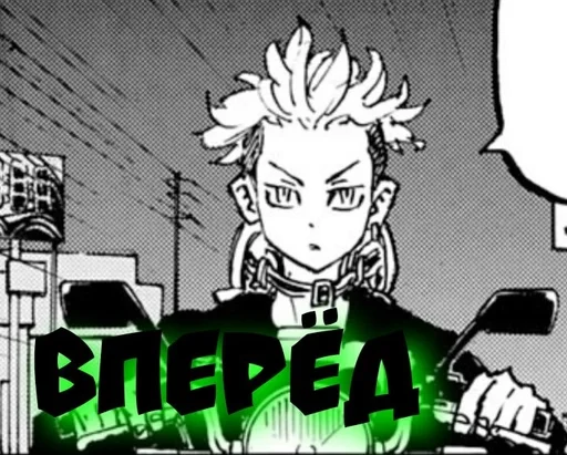 Чифую :: @fStikBot - 