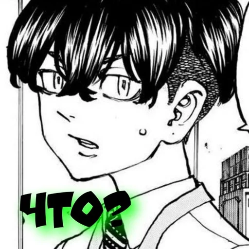 Стикер Чифую :: @fStikBot - 11