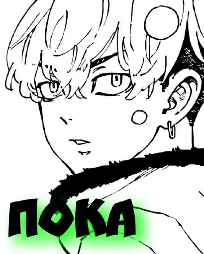 Стикер Чифую :: @fStikBot - 7