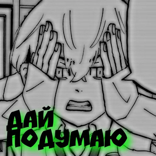 Стикер Чифую :: @fStikBot - 6