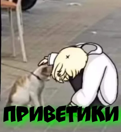 Стикер Чифую :: @fStikBot - 5