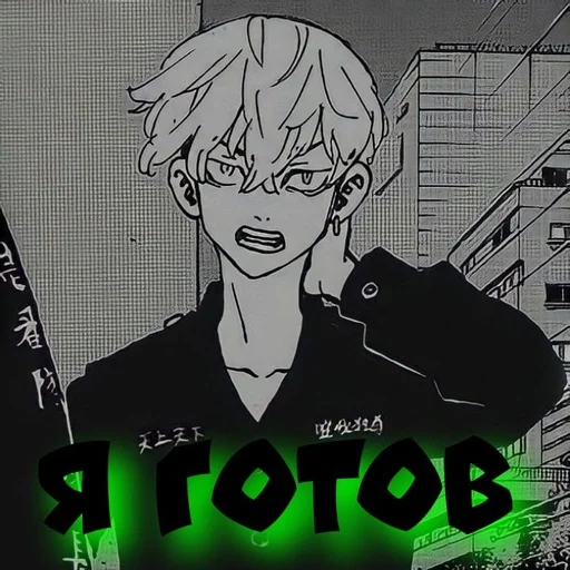 Стикер Чифую :: @fStikBot - 4