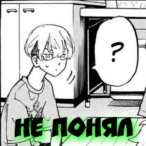 Стикер Чифую :: @fStikBot - 2