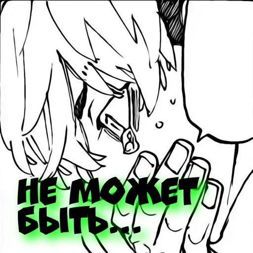 Стикер Чифую :: @fStikBot - 1