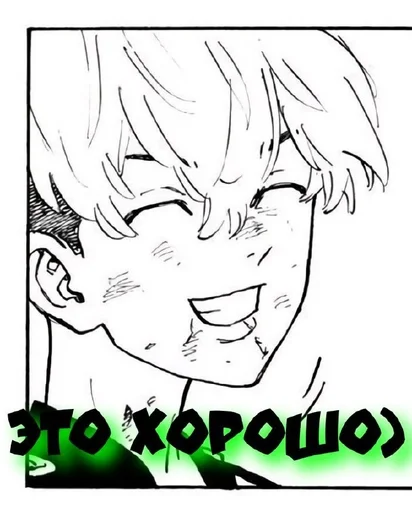 Стикер Чифую :: @fStikBot - 0