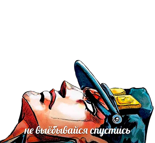 Стикер Жожный пак - 10