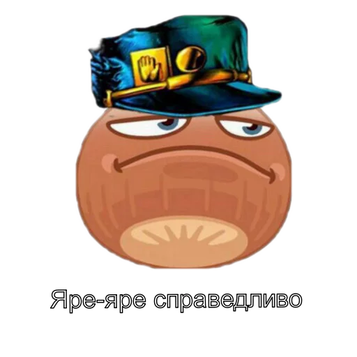 Жожный пак - 