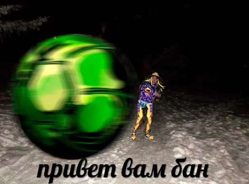 Стикер Жожный пак - 8