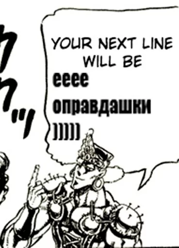 Стикер Жожный пак - 5