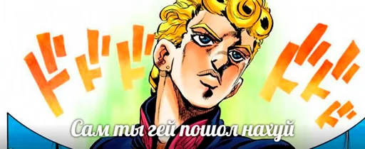 Стикер Жожный пак - 2