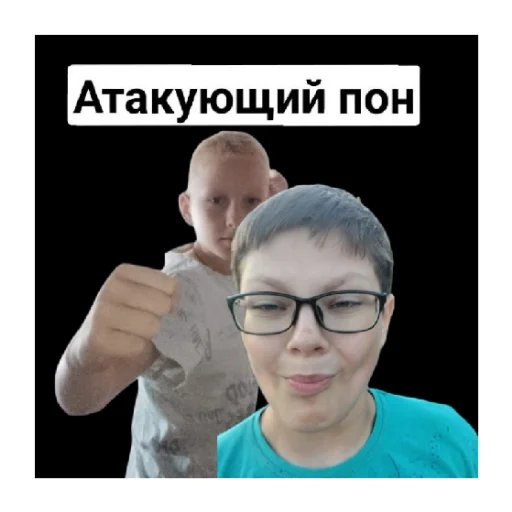 Стикер Супер Грибы - 11