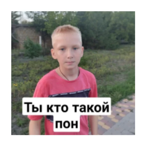 Стикер Супер Грибы - 5