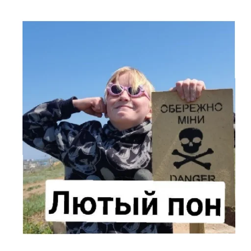 Стикер Супер Грибы - 4