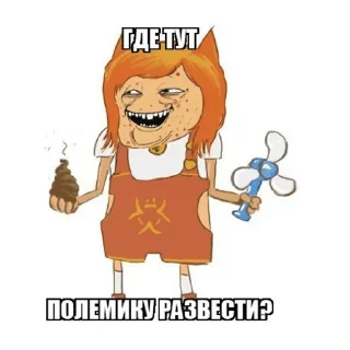 Sticker Мемы - 2