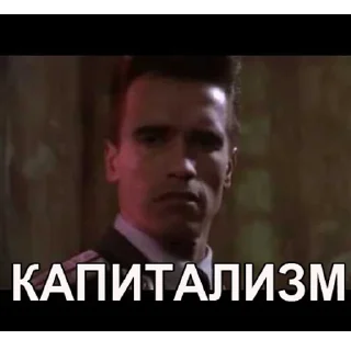 Sticker Мемы - 1