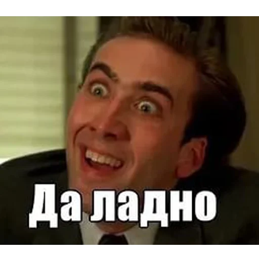 Sticker Мемы - 6