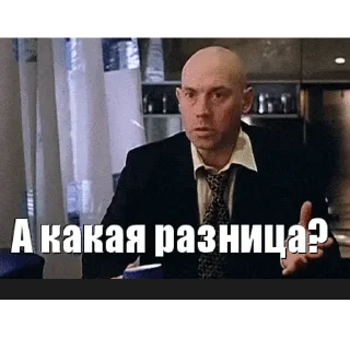 Sticker Мемы - 8