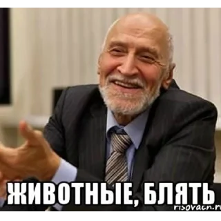 Sticker Мемы - 7