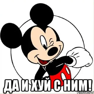 Sticker Мемы - 9