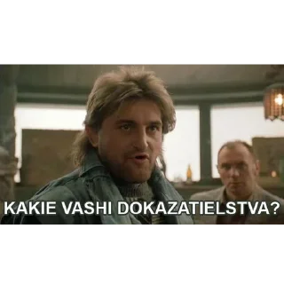 Sticker Мемы - 10