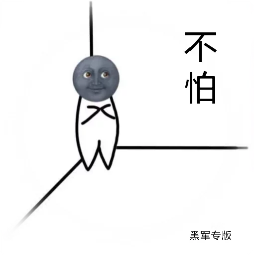 Стикер Super Pedomoon - 11