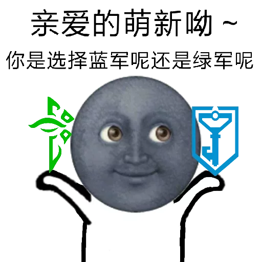 Стикер Super Pedomoon - 9